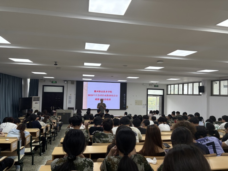 学工部组织开展应急疏散演练组疏...