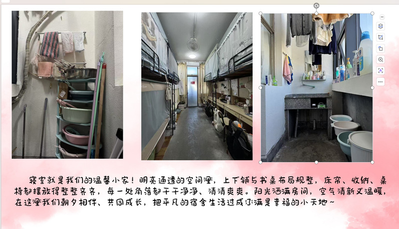 “寓”见青春 “寝”有独钟——...