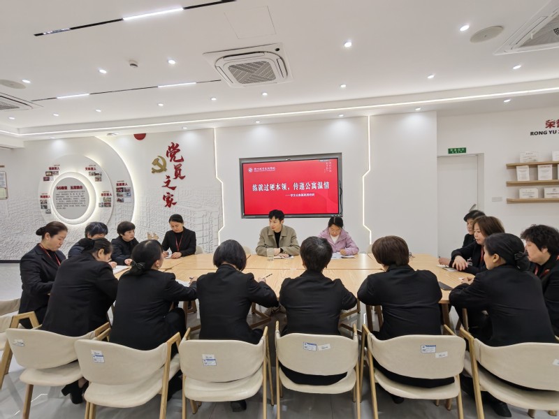 学工部举办值班员业务培训 着力...