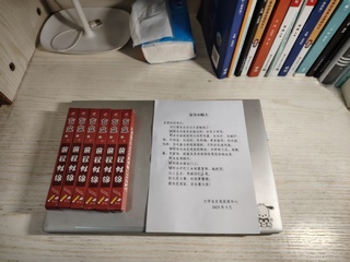 "安全护航·共建平安"学生公寓...